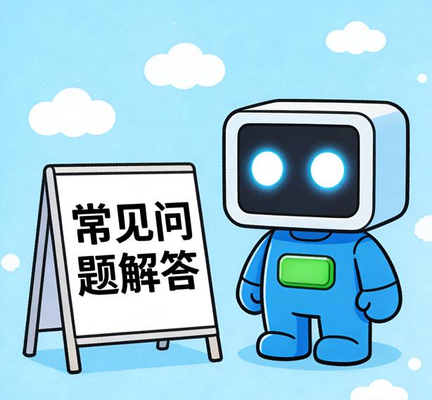 哈尔滨杏悦常见问题